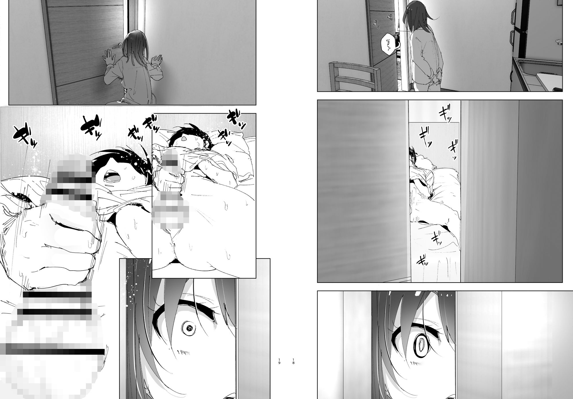 兄のことが大好きな妹の話｜なかにしゆうた