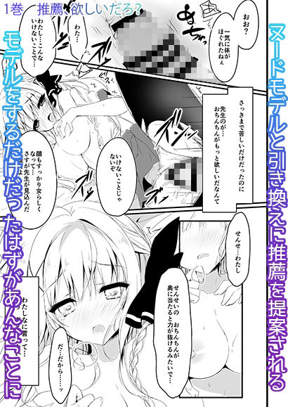 推薦シリーズ1〜4｜しとろんの杜