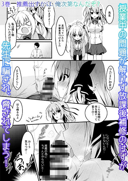 推薦シリーズ1〜4｜しとろんの杜