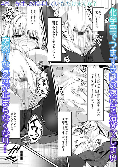 推薦シリーズ1〜4｜しとろんの杜