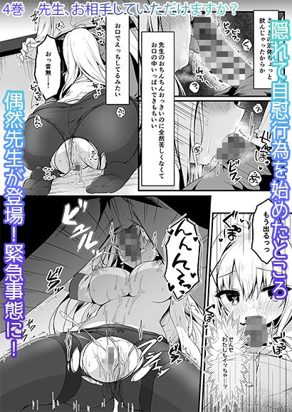 推薦シリーズ1〜4｜しとろんの杜