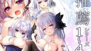 ほすぴたるふぁーむ｜夜のバンド