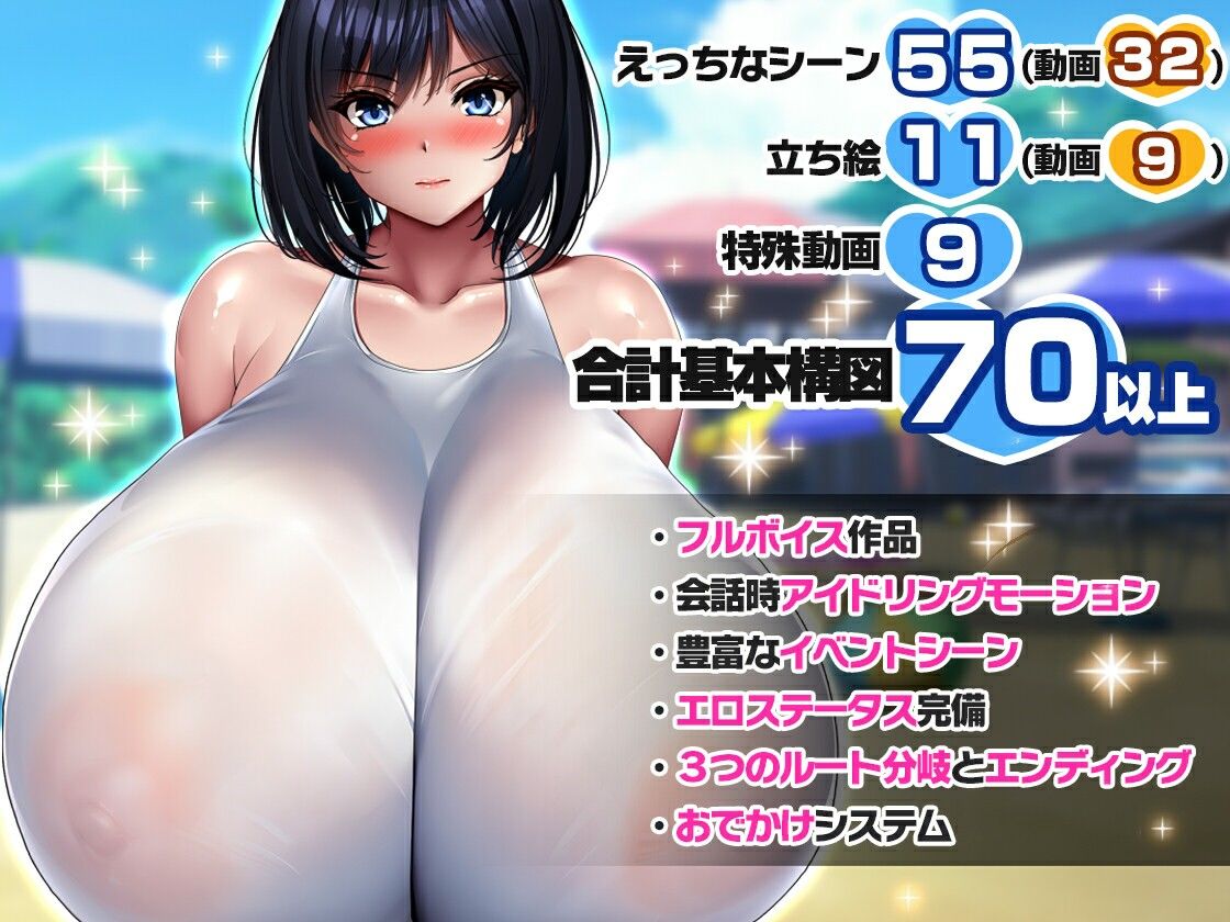 学校で一番爆乳なJKと暮らしてみた｜みかん畑