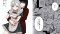 いもうと専用おにいちゃん｜セラホビット