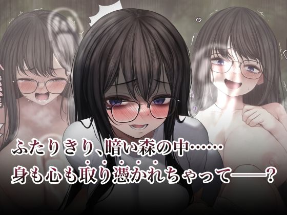 隠キャな彼女とイチャラブえっちする話 総集編|SigMart 隠キャな彼女とイチャラブえっちする話 総集編|SigMart