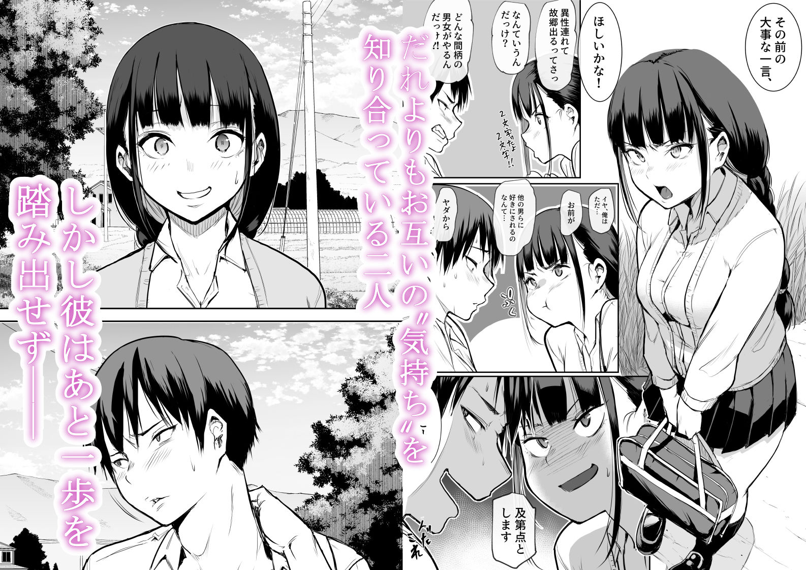 オハラミサマ|花森バンビ オハラミサマ|花森バンビ