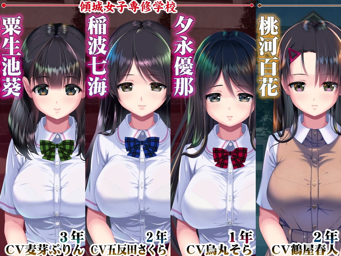 妖夢員:The Nightmaretaker 〜悪魔に憑かれた男〜|私立さくらんぼ乳学校 妖夢員:The Nightmaretaker 〜悪魔に憑かれた男〜|私立さくらんぼ乳学校