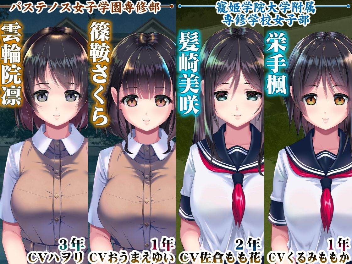 妖夢員:The Nightmaretaker 〜悪魔に憑かれた男〜|私立さくらんぼ乳学校 妖夢員:The Nightmaretaker 〜悪魔に憑かれた男〜|私立さくらんぼ乳学校