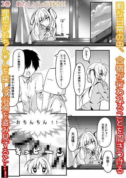 双葉シリーズ1，2，3｜しとろんの杜