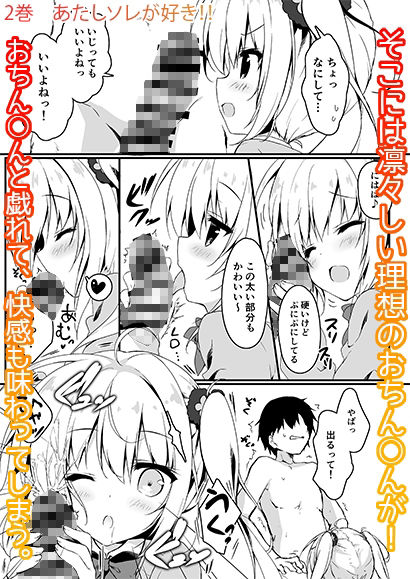 双葉シリーズ1，2，3｜しとろんの杜