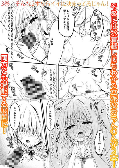 双葉シリーズ1，2，3｜しとろんの杜