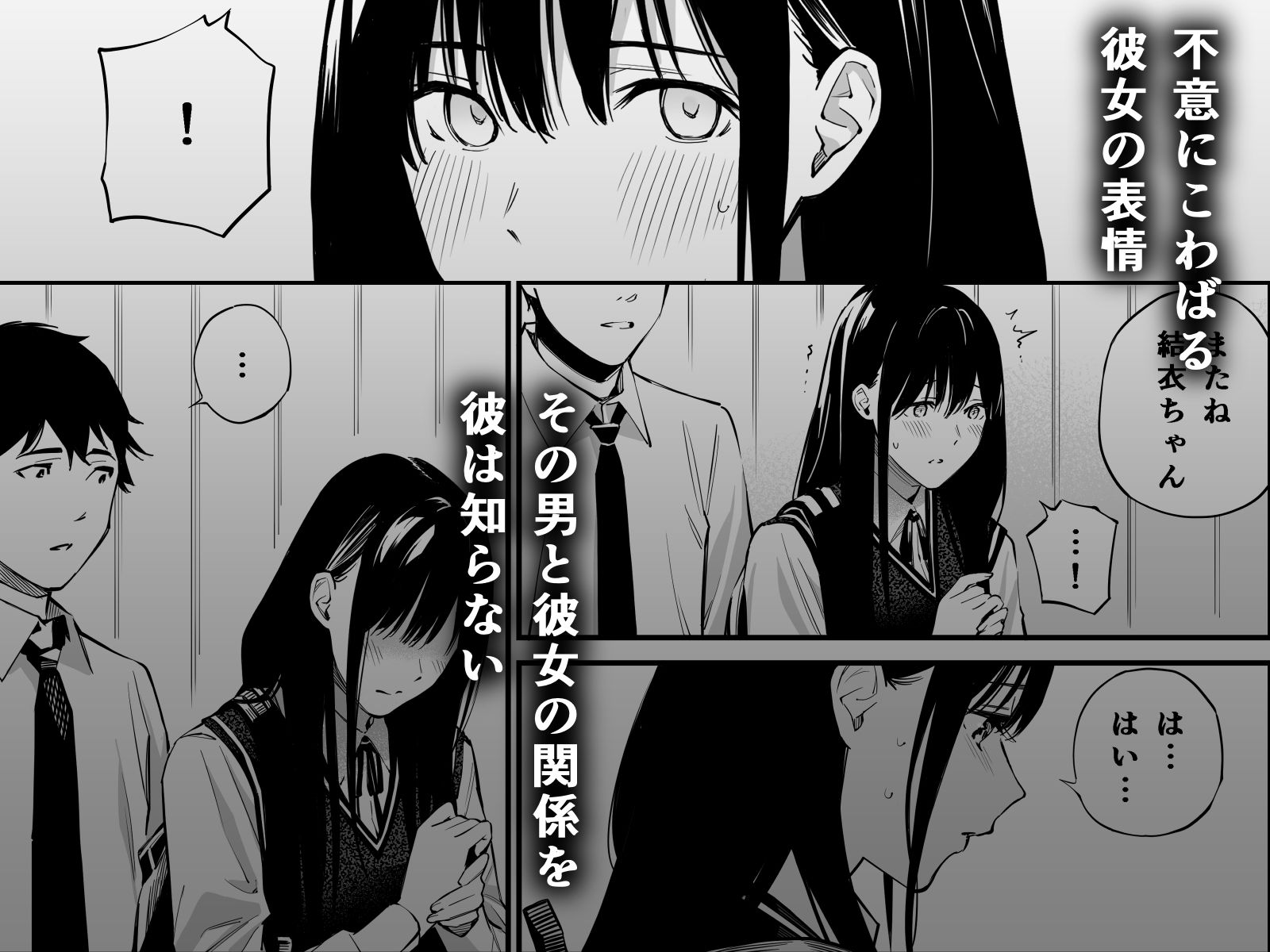 彼の知らない秘密を入れて。|チーム☆ラッキー 彼の知らない秘密を入れて。|チーム☆ラッキー