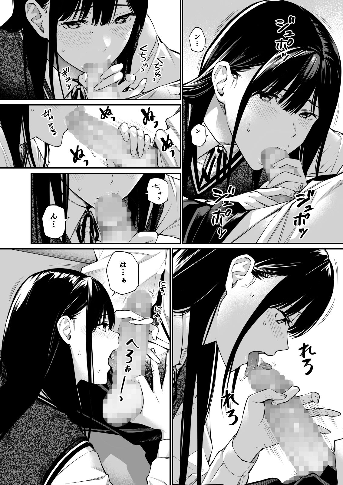 彼の知らない秘密を入れて。|チーム☆ラッキー 彼の知らない秘密を入れて。|チーム☆ラッキー