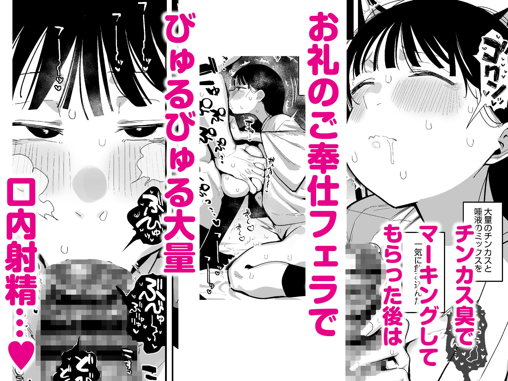 「お嫁さんの練習」がある村でのとある男女の記録｜あのん2億年