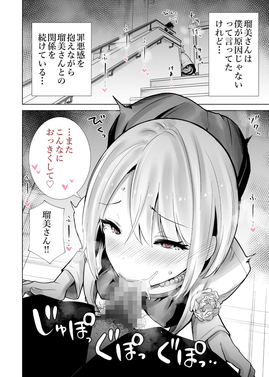 友達のママが僕のデカチンでイキまくった卒業式|RK-2 友達のママが僕のデカチンでイキまくった卒業式|RK-2