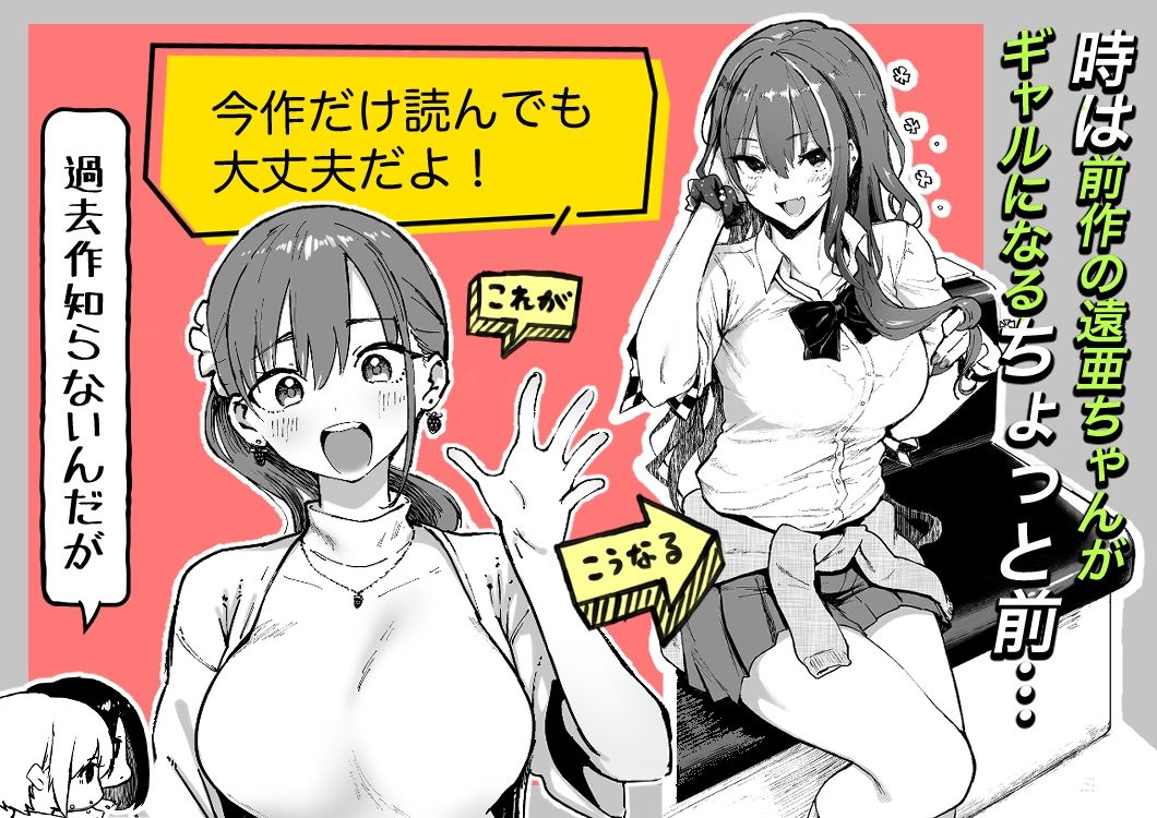 美波瑠のはじめて|メメ50 美波瑠のはじめて|メメ50