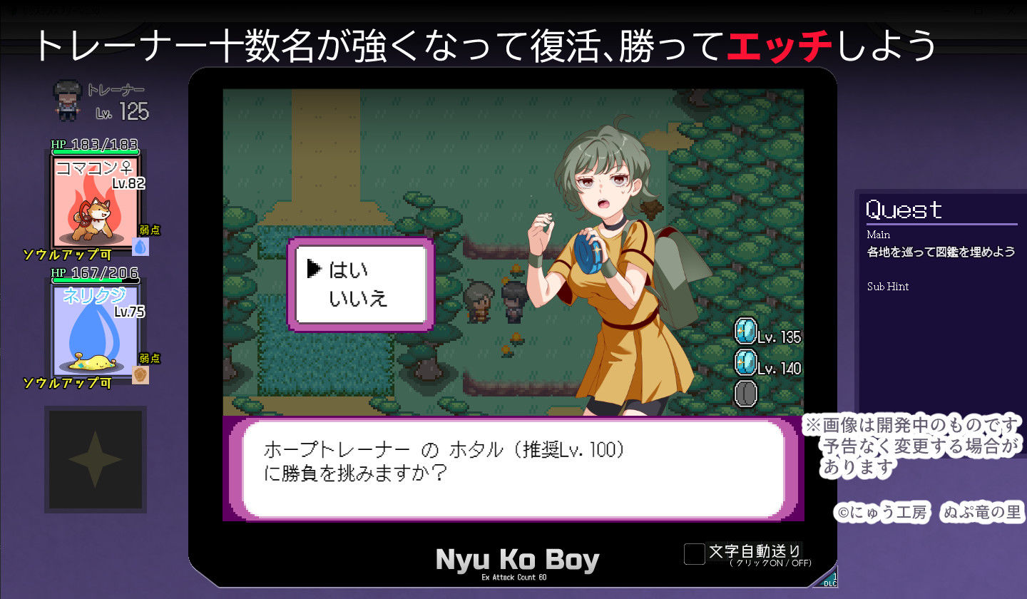ヤリステメスブターDLC1 メスブタ/ゲスブタ|にゅう工房 ヤリステメスブターDLC1 メスブタ/ゲスブタ|にゅう工房