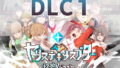 同級生ギャル3人組と…｜織上ワト