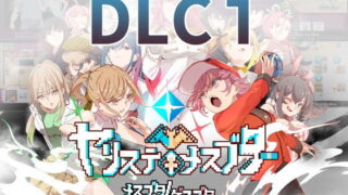 続・国木田先輩のかくしごと｜桃雲
