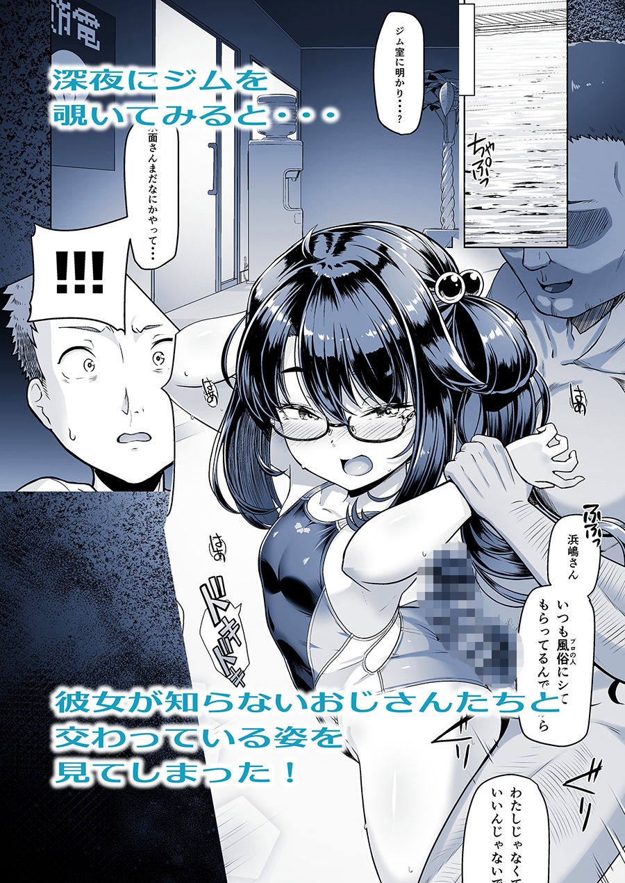僕だけが知っている深夜の水面｜はっせん