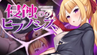 沖田さんといちゃらぶえっち｜だにまる