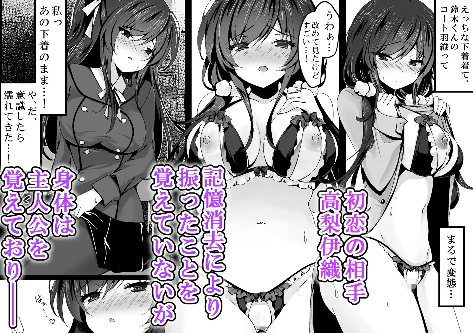 催●カノジョ総集編03 ep10〜13｜一葉モカ