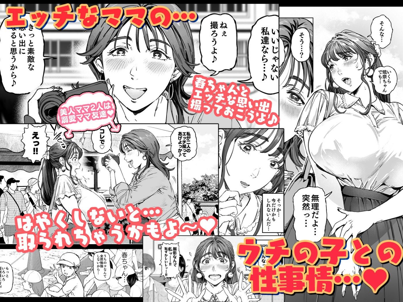 溺愛観察日記|おるとろ 溺愛観察日記|おるとろ