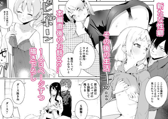 隣人は有名配信者総集編|菖蒲 隣人は有名配信者総集編|菖蒲