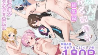 学園系過激リフレ 本日開店！｜ぽこも