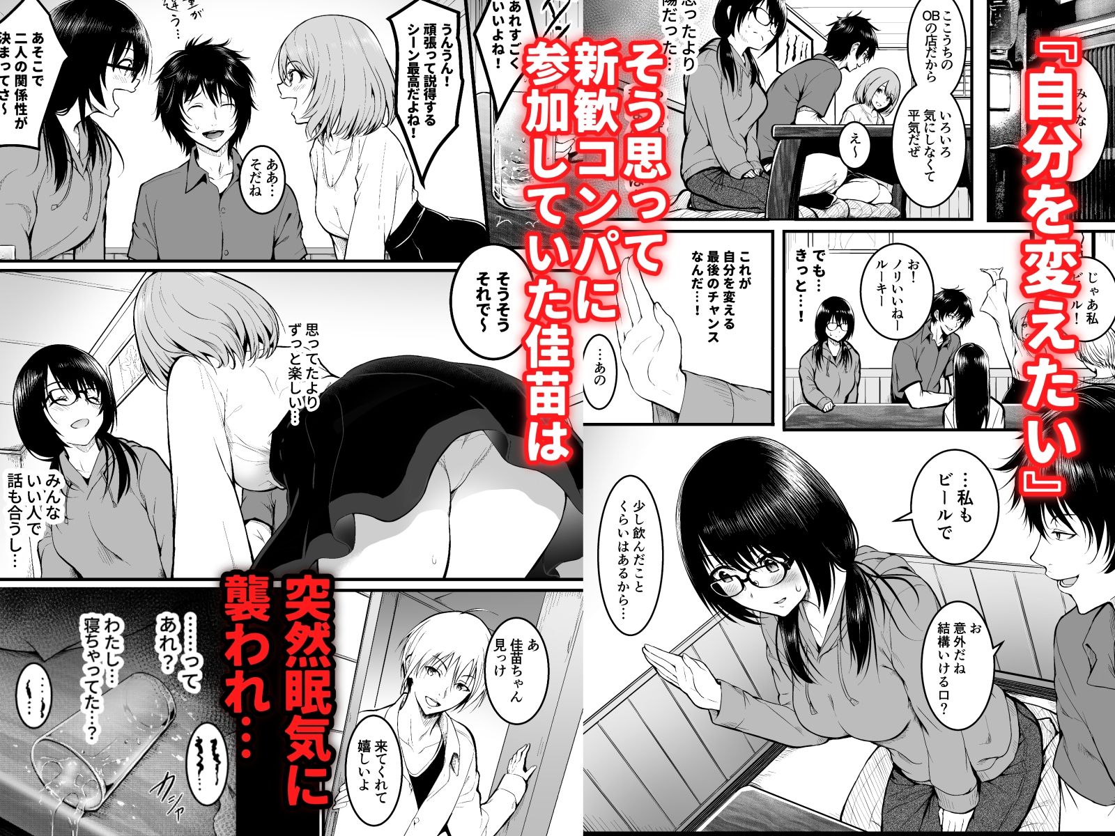 友達|「タカシ」 友達|「タカシ」