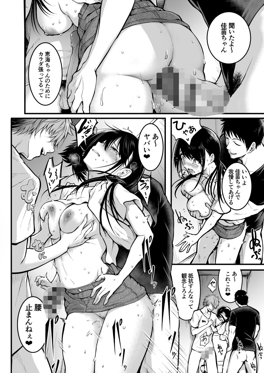 友達|「タカシ」 友達|「タカシ」