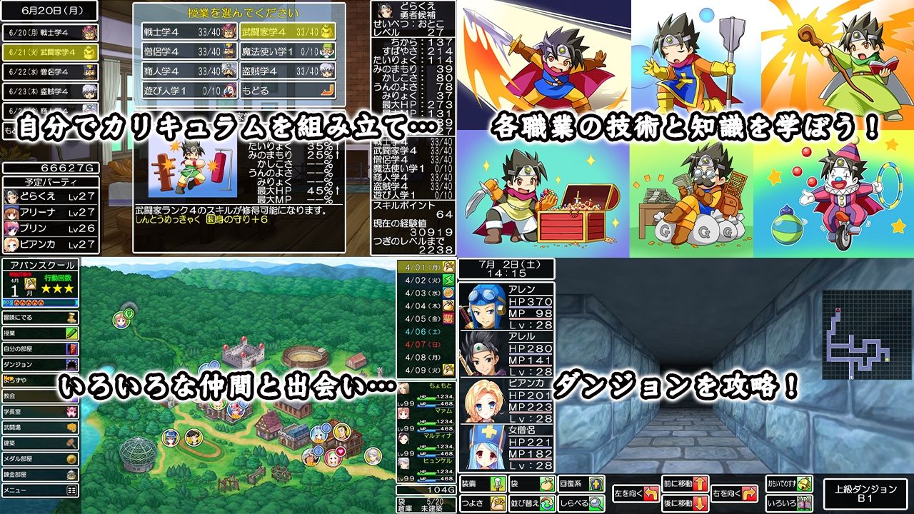 ドラゴンアカデミー総集編|YUS ドラゴンアカデミー総集編|YUS