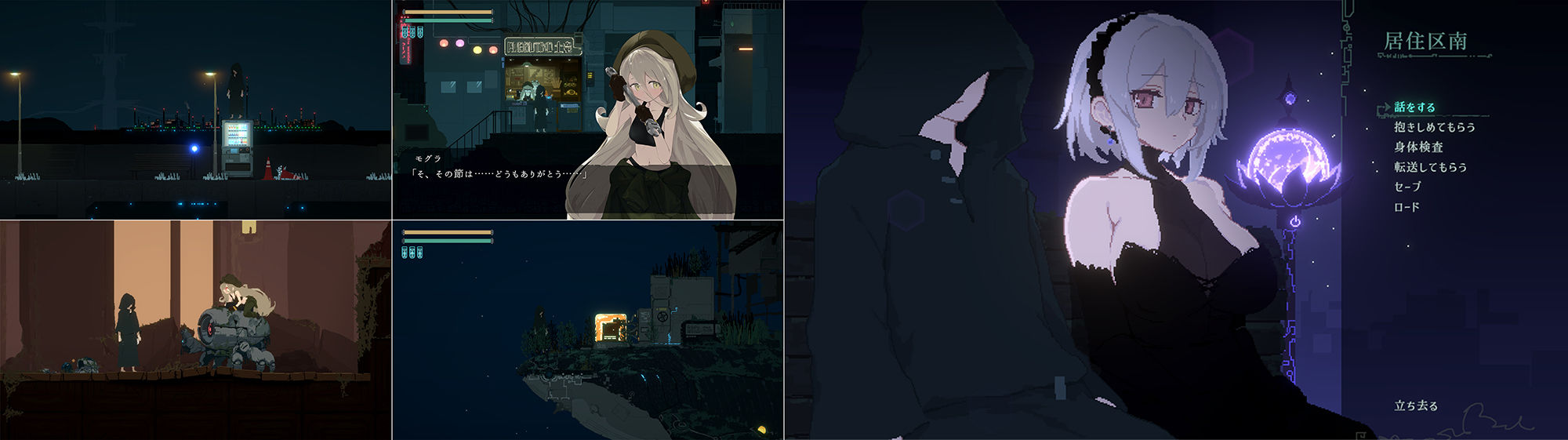 DECOY 群青の魔女｜干し海老小町