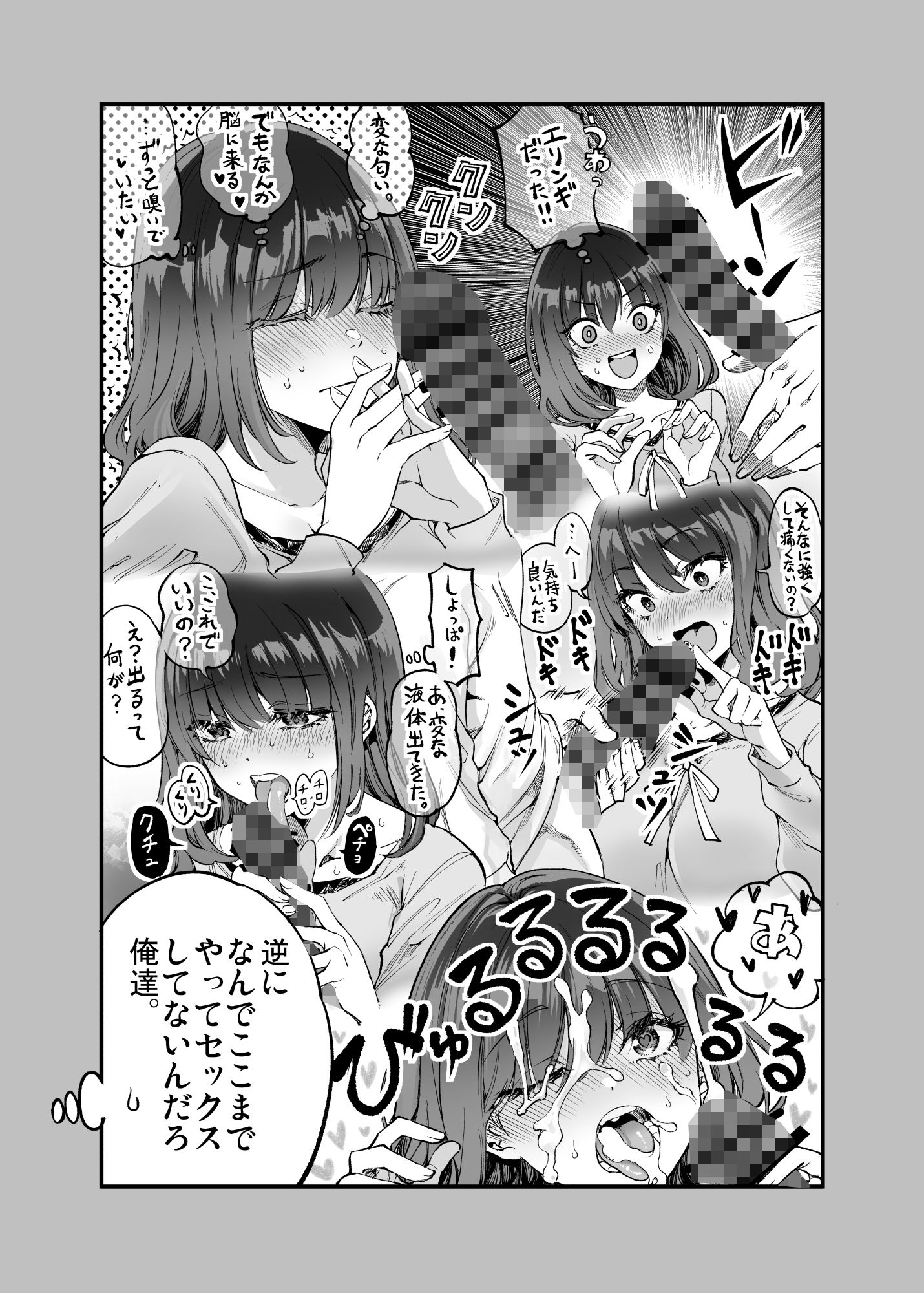 しばたさんとのカケヒキ|茶菓山しん太 しばたさんとのカケヒキ|茶菓山しん太