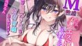 峠の便所「第二話」｜喘息パンクス