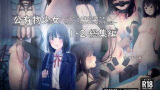 もっと！ヤラせてくれる先輩｜荒草まほん