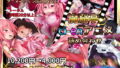 きみの全てを奪うまで 3｜たことかいと
