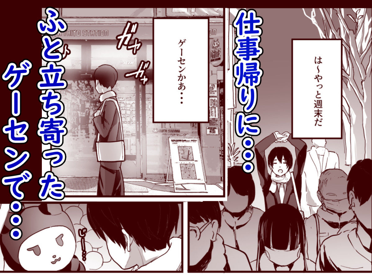 爆乳地雷｜ナビエ遥か2T