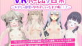 化けてよ！！ポン子ちゃん！！EX 近所の化けだぬきのお姉ちゃんの弱みを握ってフィギュアとかソシャゲキャラとか好きな子とかに変身してもらってそのままエッチしまくっちゃう話！！｜にゅう工房
