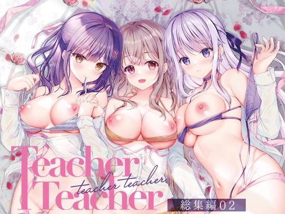 TeacherTeacher総集編02｜TwinBox