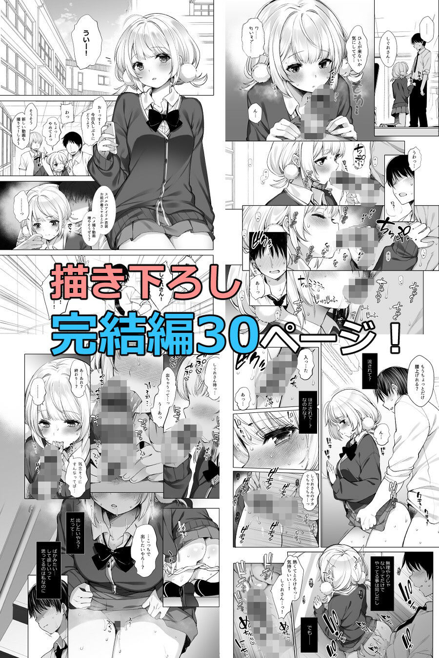 クラスメイトのアイドルVをセフレにしてみた総集編|藤崎ひかり クラスメイトのアイドルVをセフレにしてみた総集編|藤崎ひかり