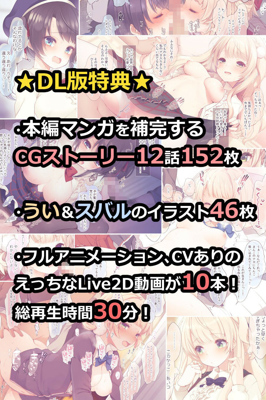 クラスメイトのアイドルVをセフレにしてみた総集編|藤崎ひかり クラスメイトのアイドルVをセフレにしてみた総集編|藤崎ひかり