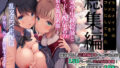 新幹線で何してる！？｜多摩豪