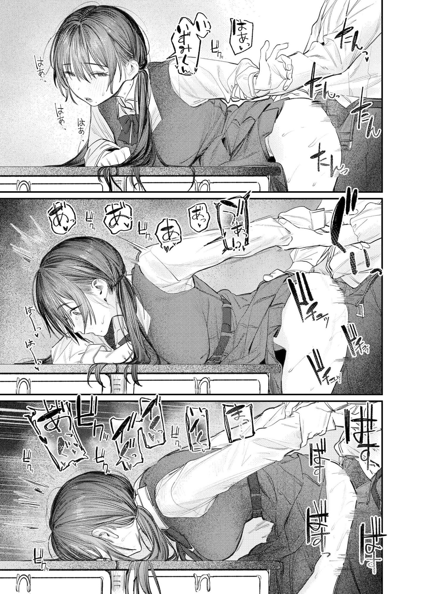 続・国木田先輩のかくしごと｜桃雲