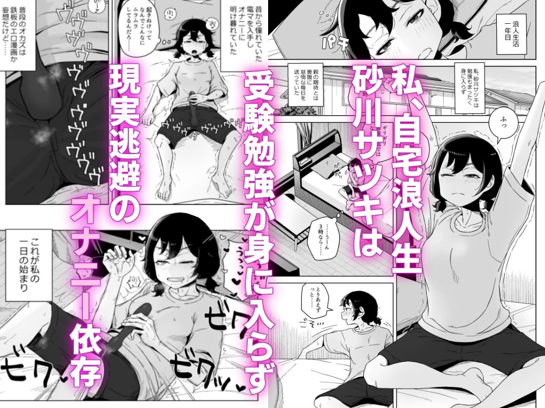 オナニー依存自堕落女子は少年のオナニーを覗き見する。|はがーの視聴覚室 オナニー依存自堕落女子は少年のオナニーを覗き見する。|はがーの視聴覚室