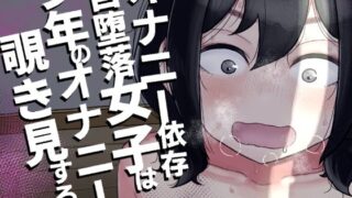 ハーレム教育｜きょくちょ局