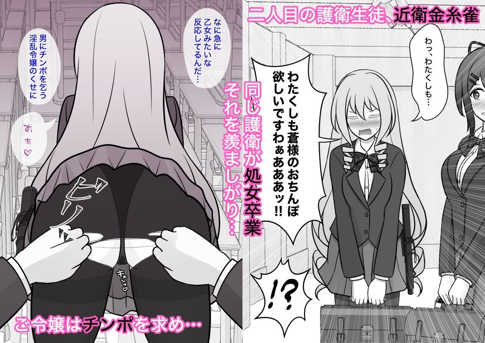 男女比1:39の平行世界は思いのほか異常（Fantiaまとめ2023年3月〜12月分）｜きっさー