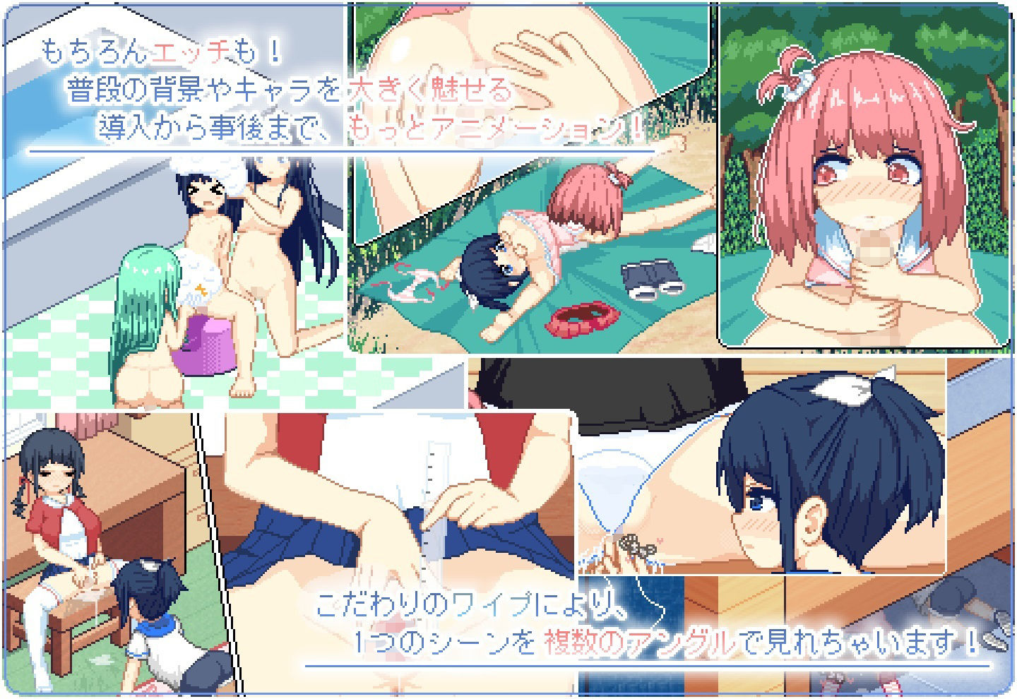 なつのさがしもの｜かめ凹