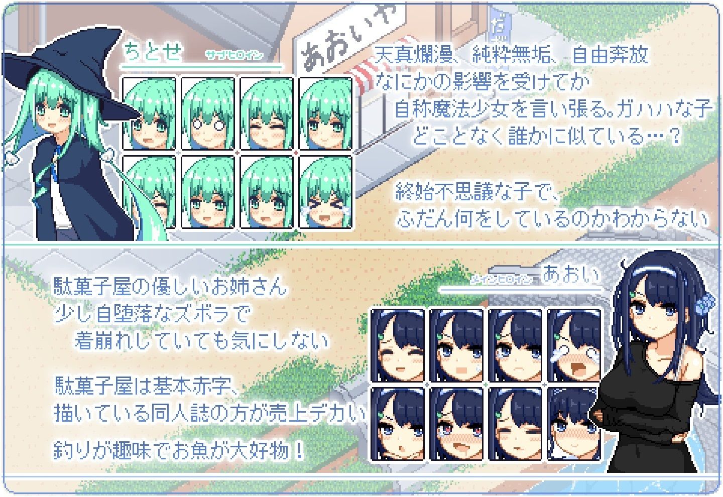 なつのさがしもの｜かめ凹