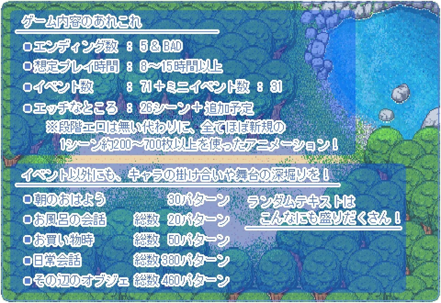 なつのさがしもの｜かめ凹